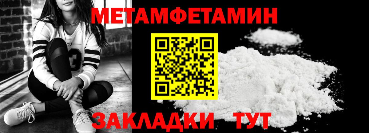 Реутов  АМФЕТАМИН  Вход с VPN  Amphetamine 98% 