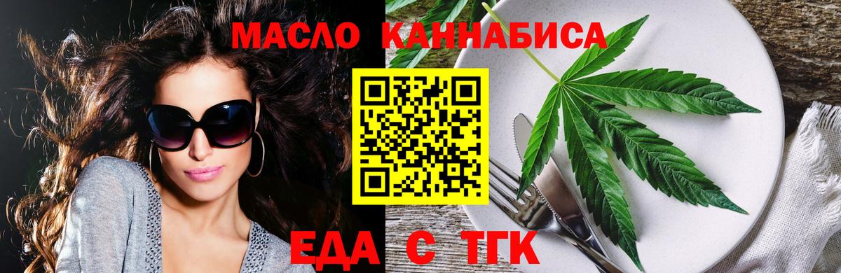 Canna-Cookies конопля  Вход с VPN  Реутов 