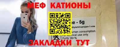 спиды Бузулук