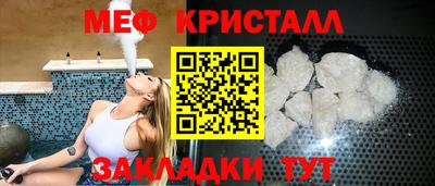 спиды Бузулук