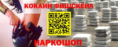 кокаин колумбия Бугуруслан