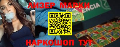 спиды Бузулук