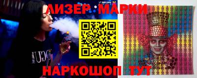 спиды Бузулук