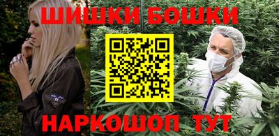 спиды Бузулук