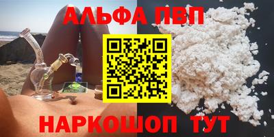 спиды Бузулук