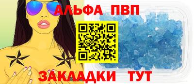 apvp Будённовск
