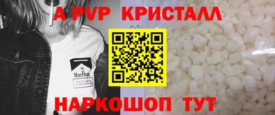 apvp Будённовск