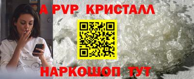 спиды Бузулук