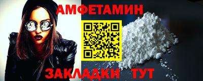 спиды Бузулук