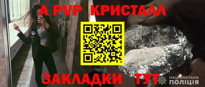apvp Будённовск