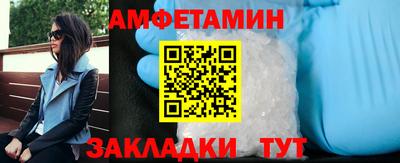 спиды Бузулук