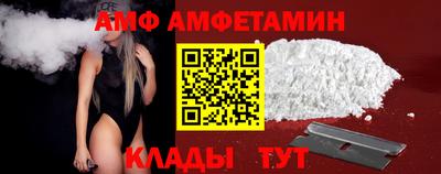 спиды Бузулук