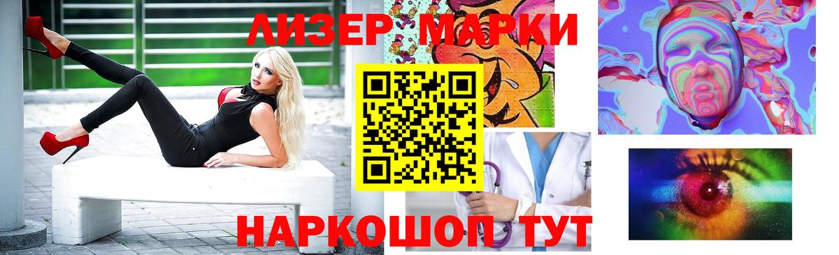 Лсд 25 экстази кислота Реутов