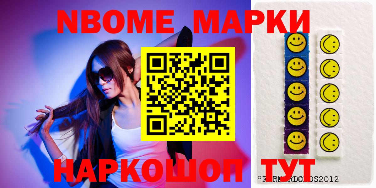 LSD-25 экстази ecstasy  ЛСД экстази  Реутов  Лсд 25 экстази ecstasy  Вход с VPN 