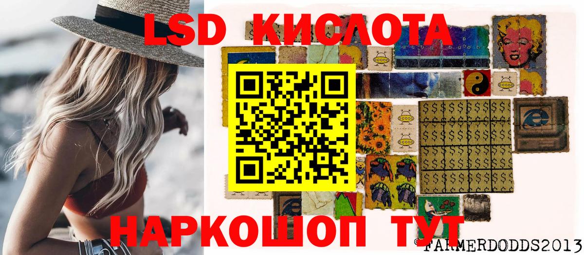 Реутов  Марки NBOMe 1500мкг  Вход с VPN  Марки NBOMe 1500мкг 