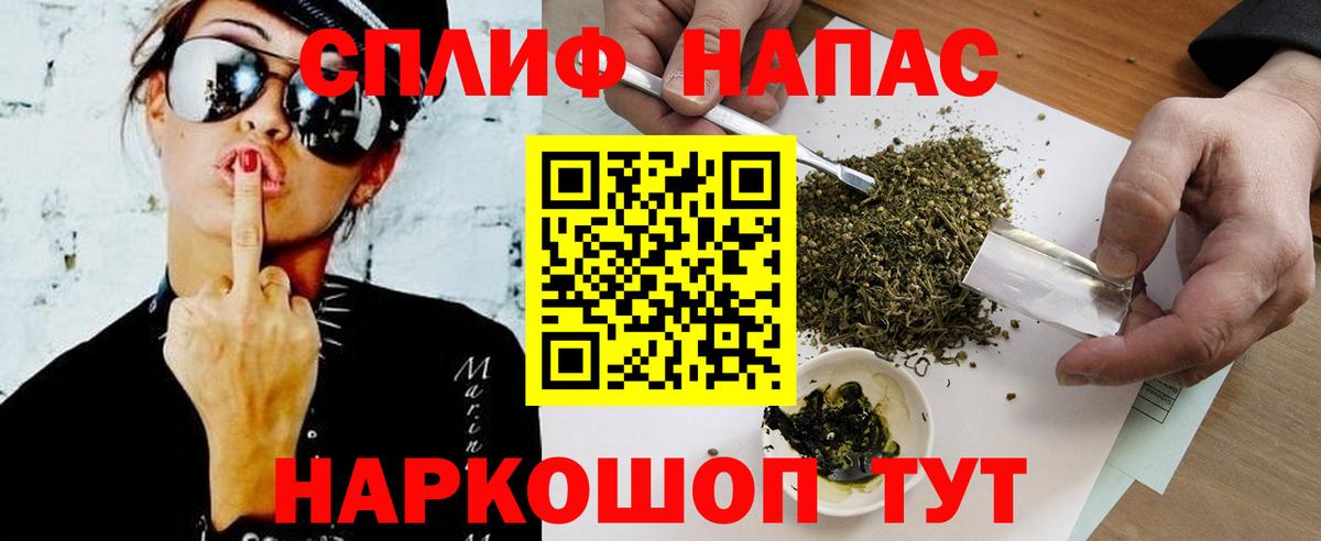 Шишки марихуана THC 21%  Бошки марихуана план  Канабис план  Конопля Bruce Banner  Реутов  Вход с VPN 